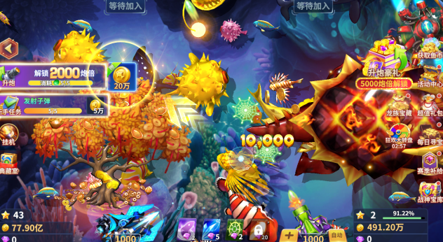 捕鱼风暴高爆版官方手游下载 捕鱼风暴高爆版官方手游下载