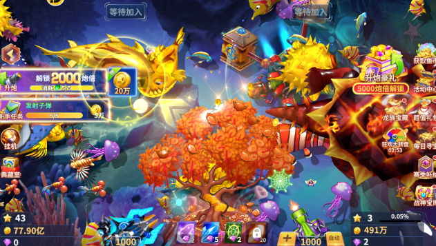 捕鱼风暴高爆版官方手游下载 捕鱼风暴高爆版官方手游下载