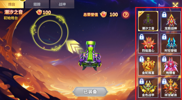 捕鱼风暴高爆版官方手游下载 捕鱼风暴高爆版官方手游下载