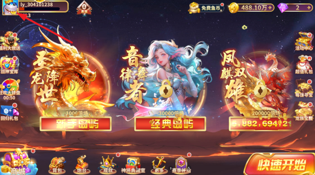 捕鱼风暴高爆版官方手游下载 捕鱼风暴高爆版官方手游下载