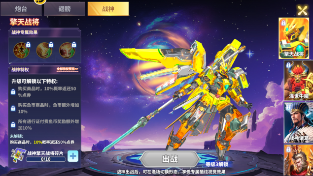 捕鱼风暴3d版最新下载 捕鱼风暴3d版最新下载