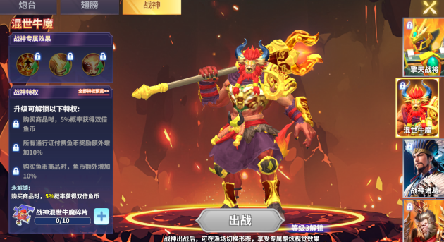 捕鱼风暴3d版最新下载 捕鱼风暴3d版最新下载