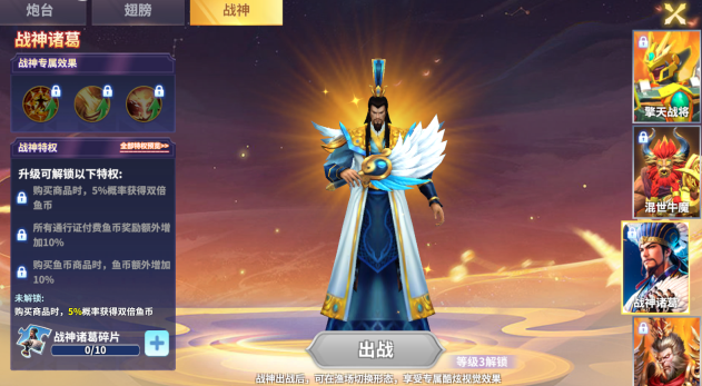 捕鱼风暴3d版最新下载 捕鱼风暴3d版最新下载