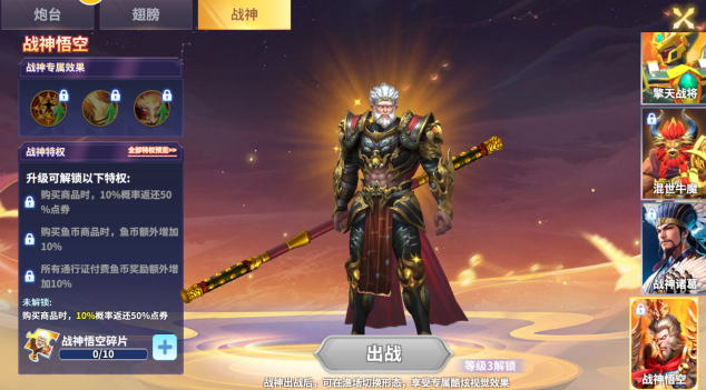 捕鱼风暴3d版最新下载 捕鱼风暴3d版最新下载