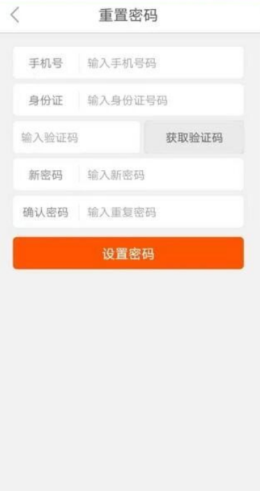 中国邮政网络学院app最新版本(中邮网院) 中国邮政网络学院app最新版本(中邮网院)