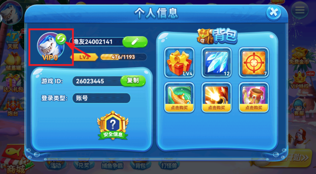 捕鱼季手游最新正版下载 捕鱼季手游最新正版下载