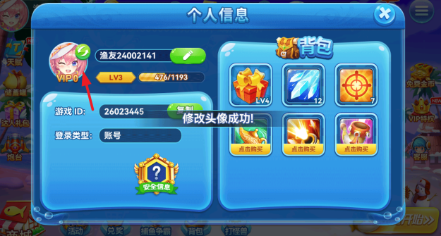 捕鱼季手游最新正版下载 捕鱼季手游最新正版下载