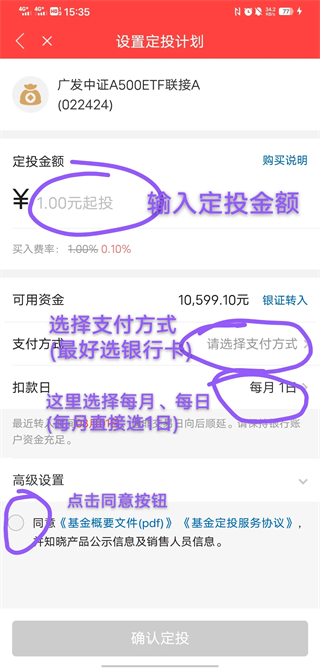 一创智富通手机版下载 一创智富通手机版下载