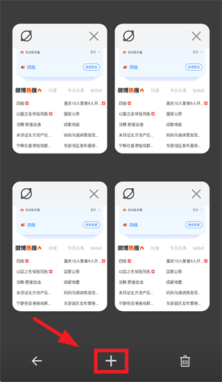 Qc浏览器手机版下载 Qc浏览器手机版下载