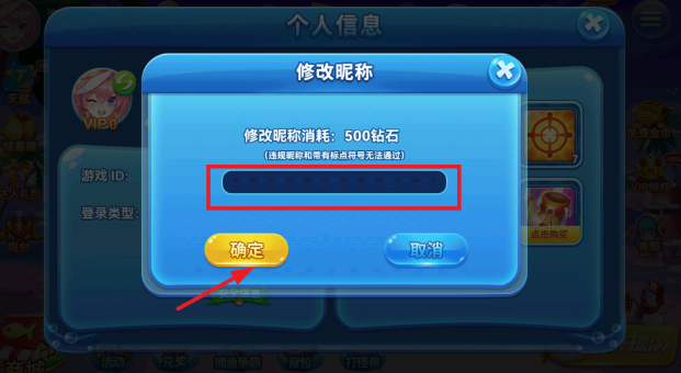 捕鱼季万炮最新下载 捕鱼季万炮最新下载