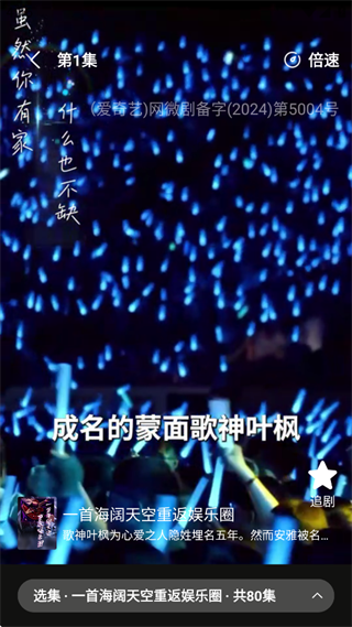 抖短剧app官方正版 抖短剧app官方正版