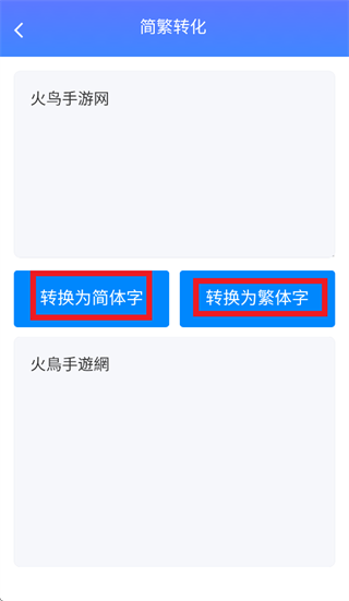 一点工具app 一点工具app