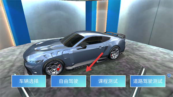 ģ���泵��ʻ������