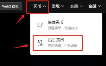 欧意web3钱包怎么提现人民币 欧意web3钱包使用教程 欧意web3钱包怎么提现人民币 欧意web3钱包使用教程