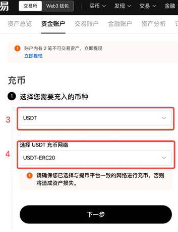 欧意web3钱包怎么提现人民币 欧意web3钱包使用教程 欧意web3钱包怎么提现人民币 欧意web3钱包使用教程