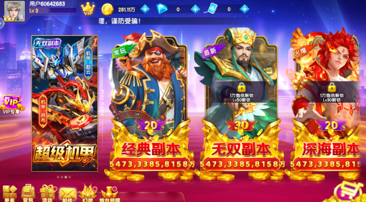 鱼丸捕鱼大作战美人鱼版官方下载 鱼丸捕鱼大作战美人鱼版官方下载