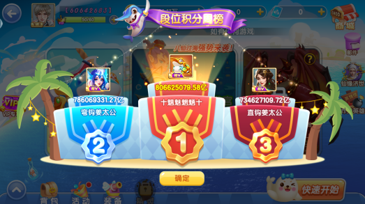 鱼丸捕鱼大作战美人鱼版官方下载 鱼丸捕鱼大作战美人鱼版官方下载