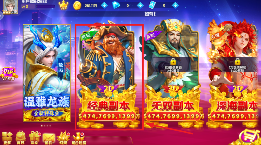 鱼丸捕鱼大作战美人鱼版官方下载 鱼丸捕鱼大作战美人鱼版官方下载