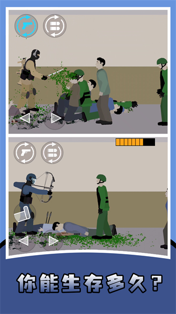 平面僵尸射击游戏 平面僵尸射击游戏