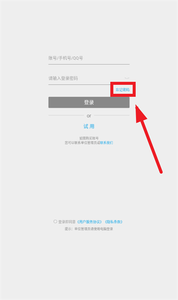 法宣在线HD官方下载 法宣在线HD官方下载