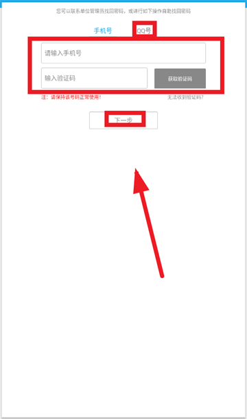 法宣在线HD官方下载 法宣在线HD官方下载