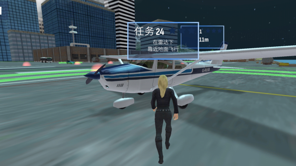 �ɻ���ʻר����Ϸ