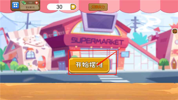 ��ô����ͼ1