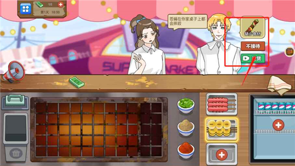 ��ô����ͼ3