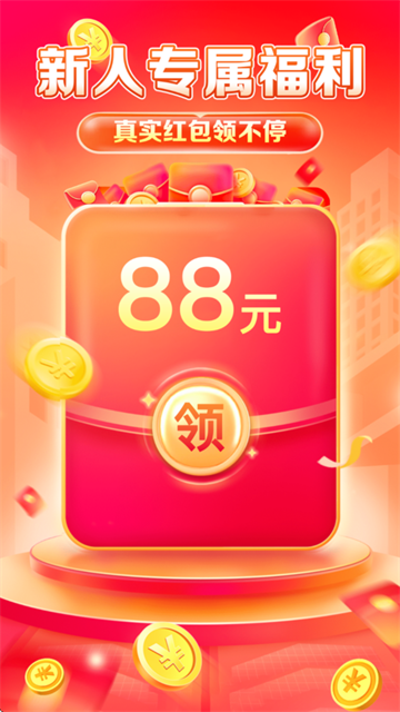 财益满仓app下载 财益满仓app下载