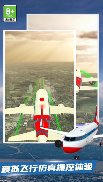 �ƶ˷ɳ���Ϸ