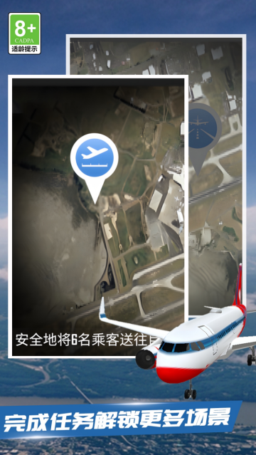 �ƶ˷ɳ���Ϸ