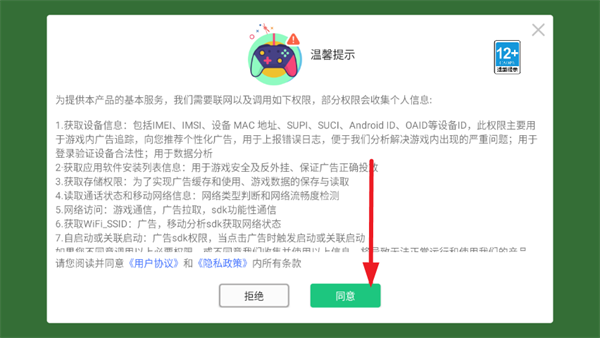 我的水族世界最新版 我的水族世界最新版
