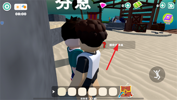 我的水族世界最新版 我的水族世界最新版