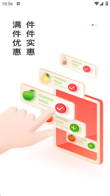 鲸品集最新版本 鲸品集最新版本