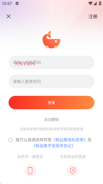 鲸品集最新版本 鲸品集最新版本