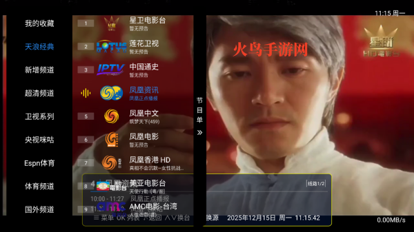 ��������app���°汾