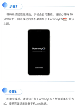 ����6.0������ ����6.0��ô�˻غ���4.2