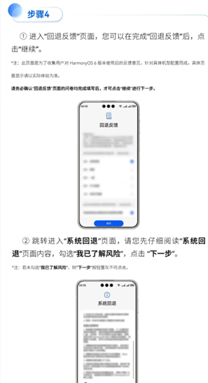 ����6.0������ ����6.0��ô�˻غ���4.2