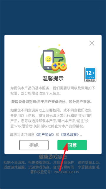 �����Ծ���Ϸ