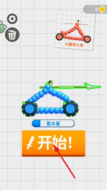 �����Ծ���Ϸ