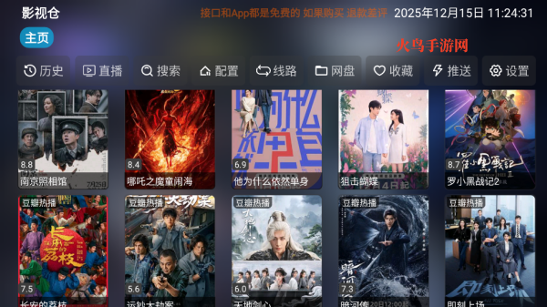 ��̶Ӱ������