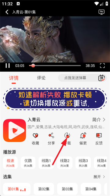 八天影视最新版 八天影视最新版