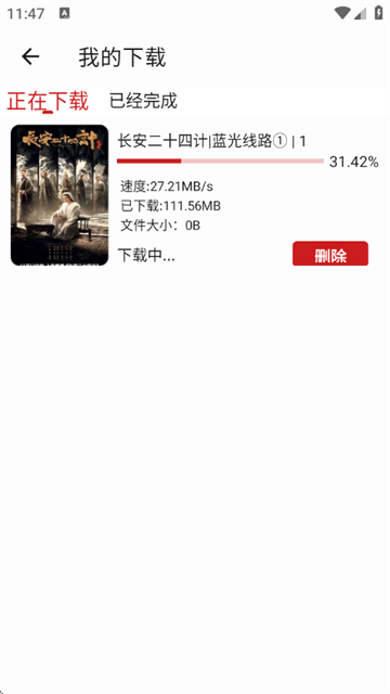 若惜追剧最新版2025 若惜追剧最新版2025