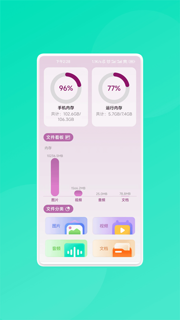 �ż�����app