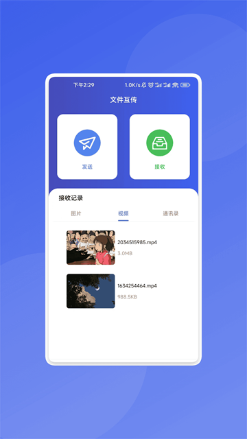 �ż�����app