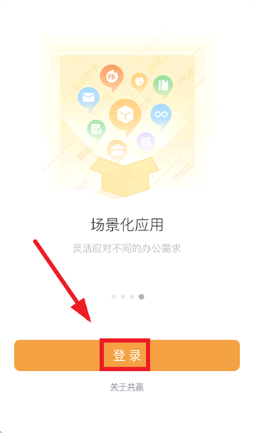 蒙牛共赢官方正版下载 蒙牛共赢官方正版下载