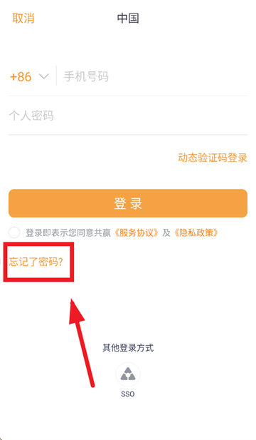 蒙牛共赢官方正版下载 蒙牛共赢官方正版下载