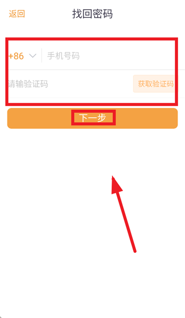 蒙牛共赢官方正版下载 蒙牛共赢官方正版下载