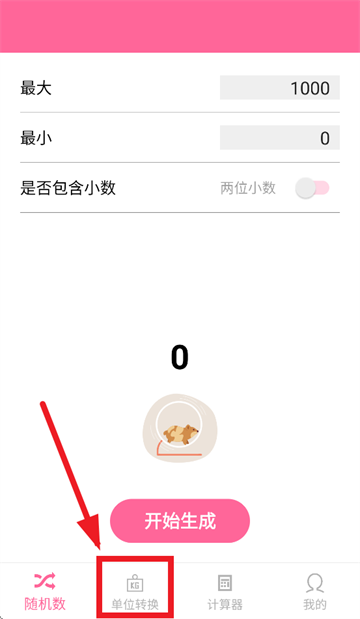 ����������԰�����������