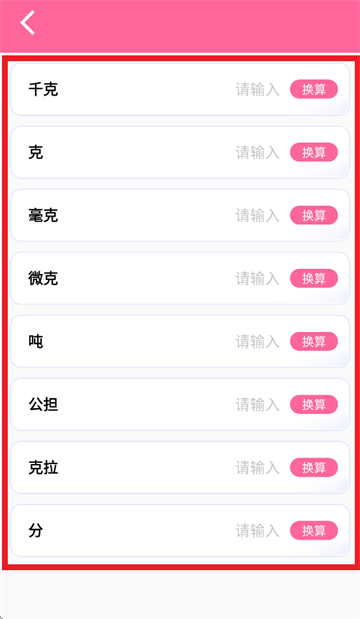 ����������԰�����������